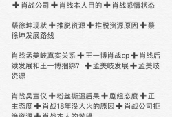 娱乐圈吃瓜爆料孟美岐,揭秘背后真相与争议